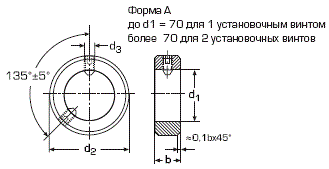 DIN 705 В Кольцо установочное под штифт